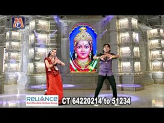 Mane Mavtar Maleto Cheharmaa Maljo - Dj Don - Gujarati