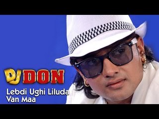Lebdi Ughi Liluda Van Maa l Dj Don l Rohit Thakor l Gujarati