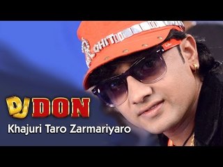 Khajuri Taro Zarmariyaro l Dj Don l Rohit Thakor l Gujarati