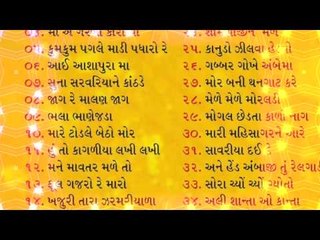 YOUTUBE Hungama Digital - Hal Khelaiya Hal - Gujarati