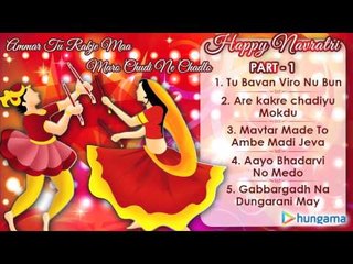 Ammar Tu Rakje Maa Maro Chudi Ne Chadlo - Part 1 - Jukebox - Gujarati