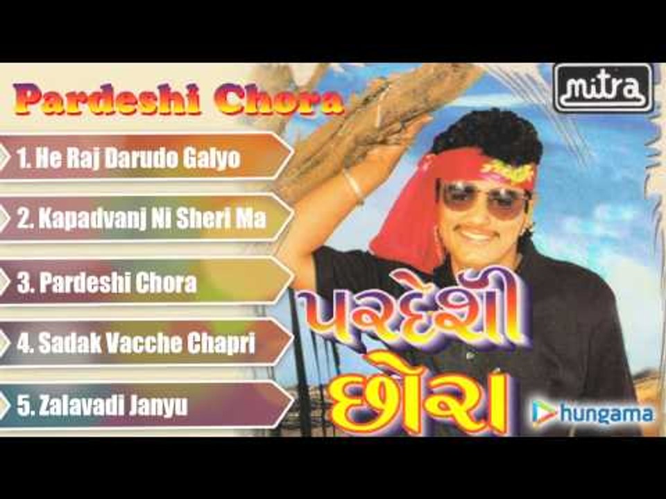Pardeshi Chora - Jukebox - Gujarati