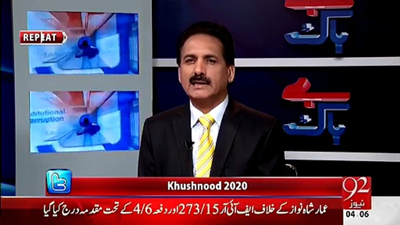 President PTI Punjab Per Khawateen Workers Ne Andey Barsa Diye