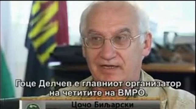 Vo centar so Vasko Eftov - Goce Delcev Гоце Делчев 14.05.2010 1/5