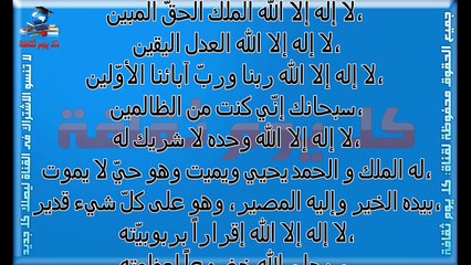 دعاء يوم الجمعة دعاء يوم الجمعة قصير دعاء يوم الجمعة المستجاب