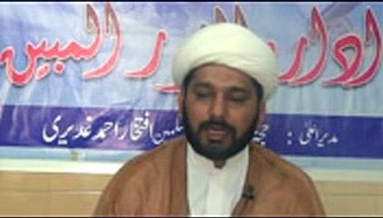 Tafseer e sura baqrah ayat 146 to 147 in reza najaf imam bargah lahore