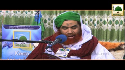 Banjhpan Ka Ilaj - Short Bayan - Maulana Ilyas Qadri