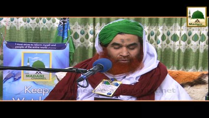 Kachay Soot Ke Sath Dhagay - Short Bayan - Maulana Ilyas Qadri