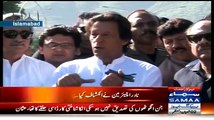 Leave a Live Media Talk And What Reporter Asked Imran Khan That Made Him Angry