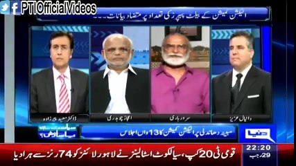 Imran Khan (official) - Facebook