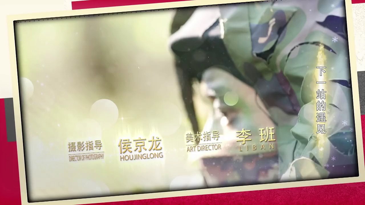 下一站婚姻32