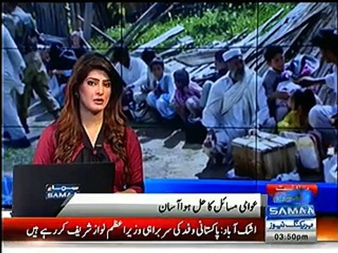 عوامی مسائل کے حل اور اداروں کے احتساب کے فوری حل کے لیے “ایس ایم ایس سسٹم” کا آغاز آغاز کا سسٹم” ایس ایم لیے “ایس کے حل