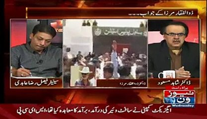 Asif Ali Zardari Ke Khandan Ki Puri History Live SHow Mein Khol Di-Extreme Vulgur''Zulfiqar Mirza Ne