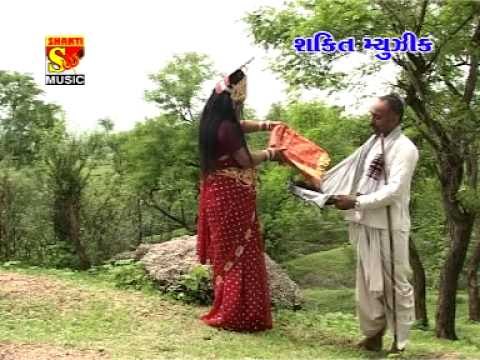 Uchao taro gabar gad - Bhale re mari ambe maa - Gujarati