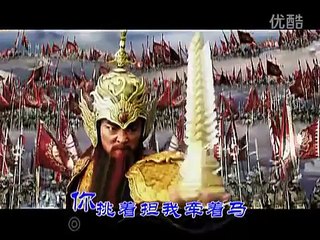 敢问路在何方 (8TV 2012版西游记主题曲)