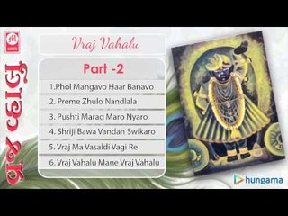 Vraj Vahalu Part 2 - Vraj Vahalu - Jukebox - Gujarati