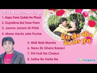 Dil Ek Mandir Prem Ek Pooja - Jukebox - Gujarati