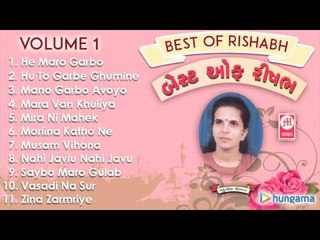 Best Of Rishabh V1 - Jukebox - Gujarati