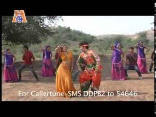 Chel Pataldi - Dalad Didha Ne Prit Bandhani - Gujarati