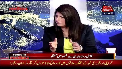 Faisal Raza Abidi Shared His Views About Model Ayyan Khan