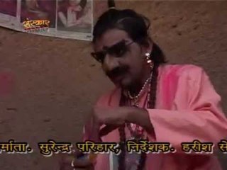 पिंटीयो भोपोजी - कॉमेडी नाटक ( राजस्थानी )
