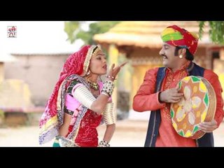 देवरियो चंग बजावे - फागुन मैं मत जा पीवरिया ( राजस्थानी )