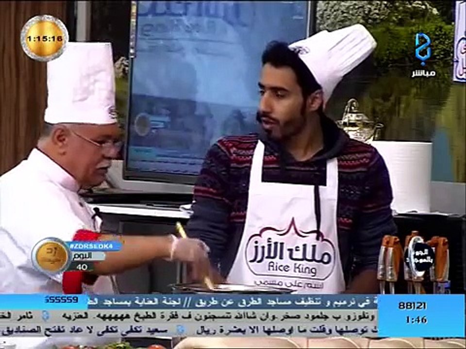 زد رصيدك 4 - دردشة سعيد الشهراني - اليوم 40