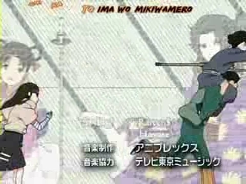 Naruto - We are fighting dreamers