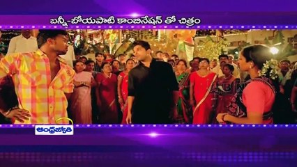 Allu Arjun to team up with Boyapati Srinu's next (21 - 05 - 2015)