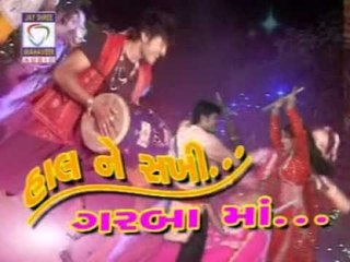 Nagin Music - Halne Sakhi Garbama - Gujarati Garba Songs