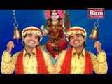 Amu Dashamana Poriya Re - Dashamana Raj Ma Ler Lila Ler - Gujarati Devotional Songs