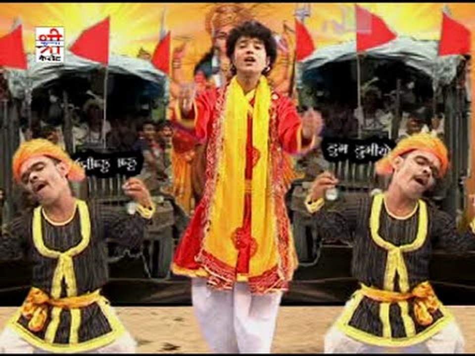 डुगडुगियो आयो रे - बिजासन चौथ माता हेलो म्हारो सुन लीजो ( राजस्थानी )