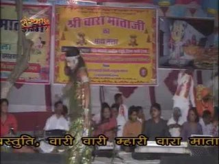 नदी नदी आव भवानी - वारी वारी महारी वारा माता ( राजस्थानी )