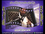 Ali (as) haq kay sath hain or haq Ali (as) - Ayatollah Aqeel ul Gharavi (1)