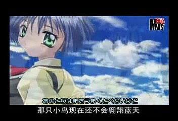 Air Opening theme - Tori No Uta