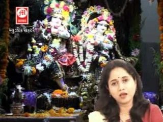 Gopal Maro Paraniye - Shreenathji Bhakti Ras - Gujarati