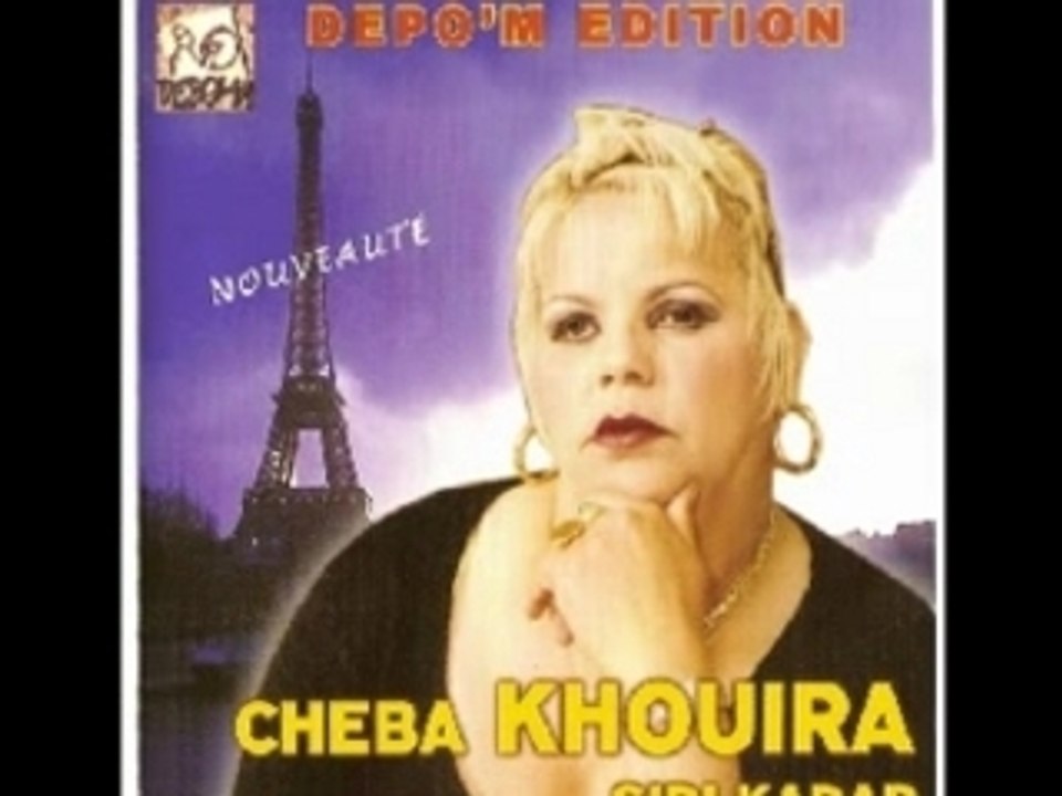Khouira sidi kadar