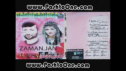 Janan Mahfil Pashto New Songs Album 2015 Part- 10
