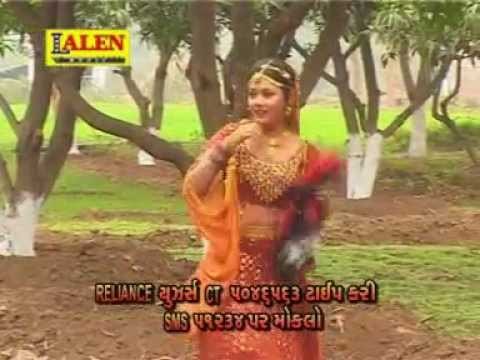 Deladi Mara Malakma Aav - Prem Ma Pagal - Gujarati