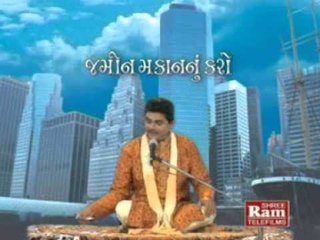 Gujarati Comedy - Dhirubhai Sarvaiya  - Jamin Makan Nu Karo - Part 1