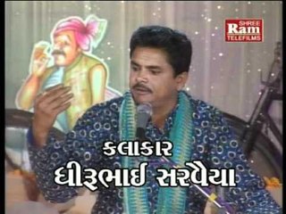Gujarati Comedy - Dhirubhai Sarvaiya - Hasya Ni Heraferi - Part 3