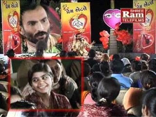 Gujarati Comedy - Sairam Dave - Prem Atle Vahem - Part 1