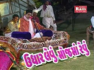 Gujarati Comedy - Dhirubhai Sarvaiya - Udhar Levu Mojma Revu - Part 1