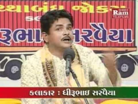 Gujarati Comedy - Dhirubhai Sarvaiya - Jatthabandh Jokes - Part 2