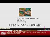('A`) ニートのうた ('A`) -NEET GENERATION- (中文字幕)
