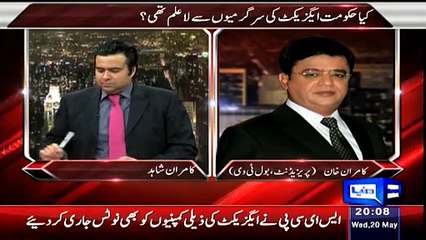 Logo Ko Corruption Kay Certificate Denay Wala Aaj Media Ko He Jhoota Keh Raha