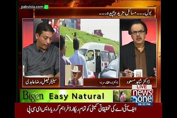 Live with Dr Shahid Masood 20th May 2015