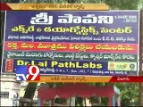 Fake Medical labs in West Godavari