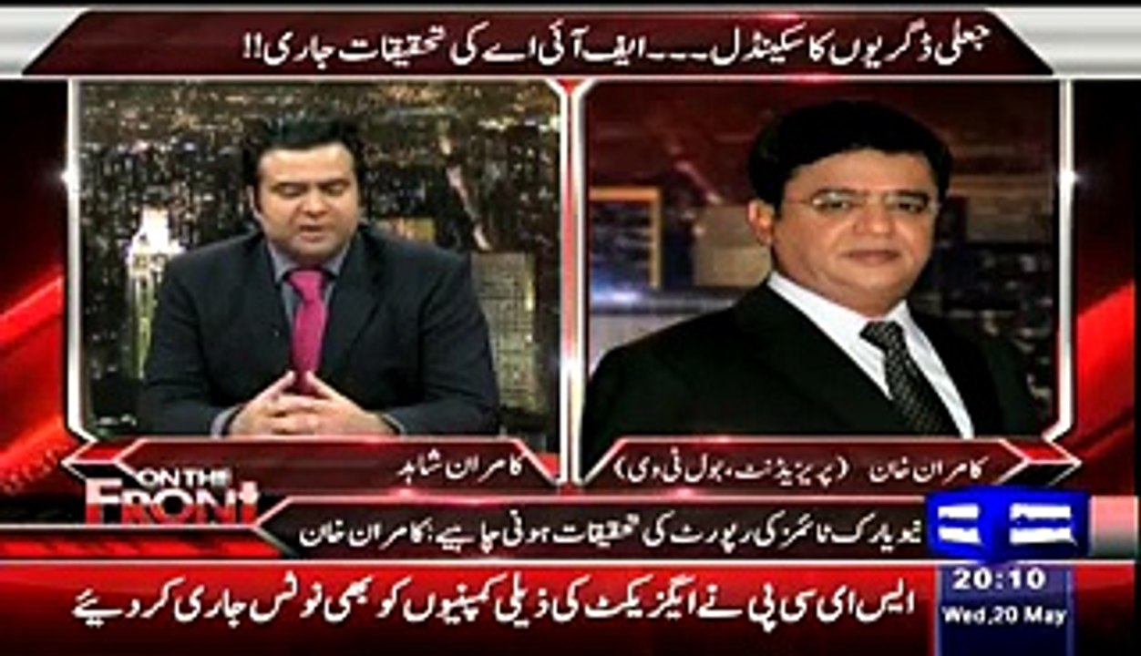 Kamran Khan Telling Shoaib Shaikh-Reaction-On All The Allegations On Axact