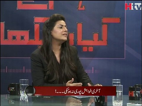 Political Party Situation -Hum Ne Kiya Seekha -HTV